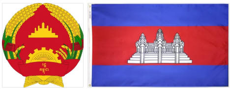 Cambodia flag and coat of arms