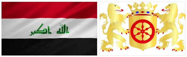 Iraq flag and coat of arms